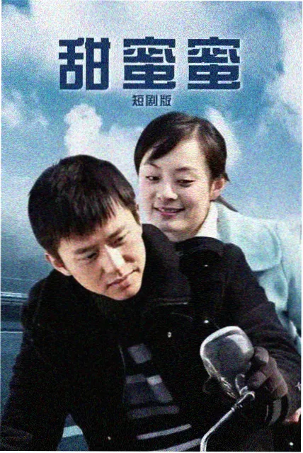 江城记事 年代情感剧海报