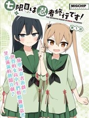 少年与鲸 青春成长动画海报